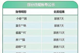 半岛电子官方网站首页入口下载截图2