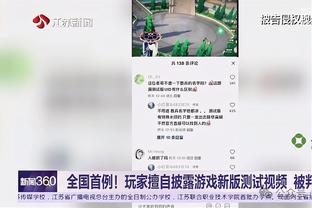 开云足球官网靠谱吗截图2